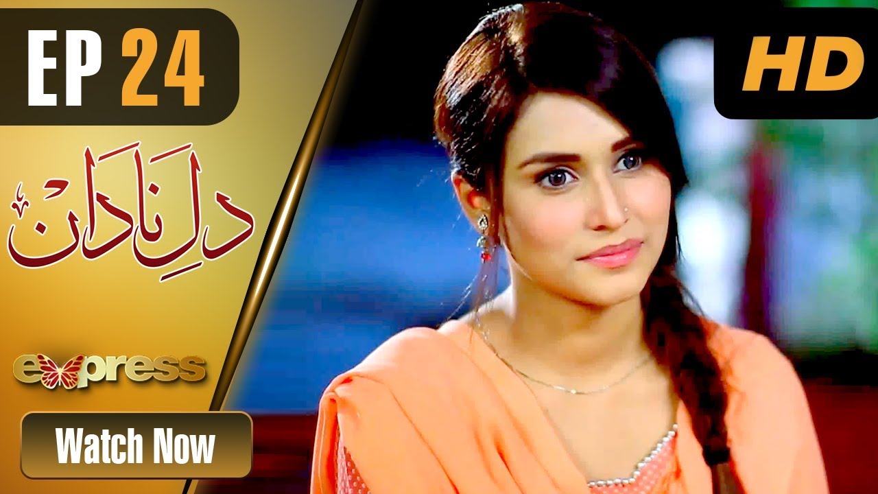 Dil e Nadaan - Episode 24