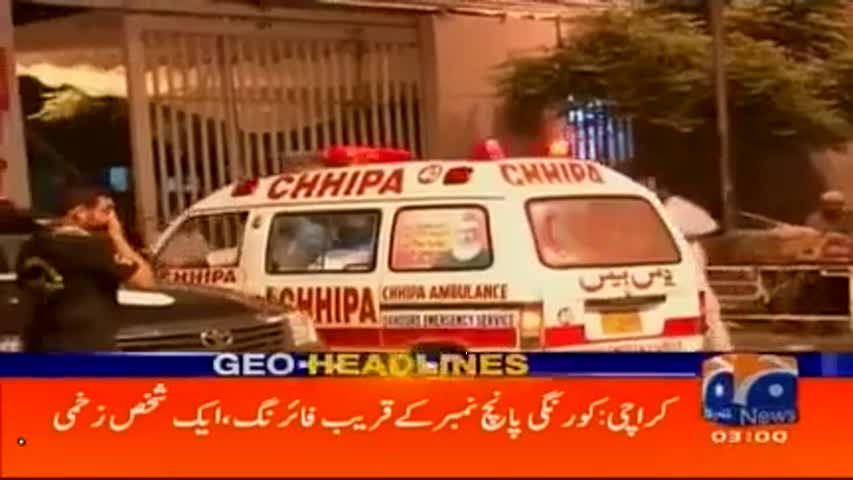 GEO NEWS HEADLINE 3AM 25 MARCH