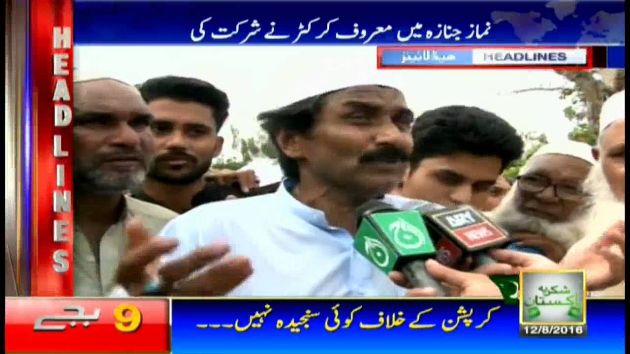 Headlines 2100 - 12th August 2016