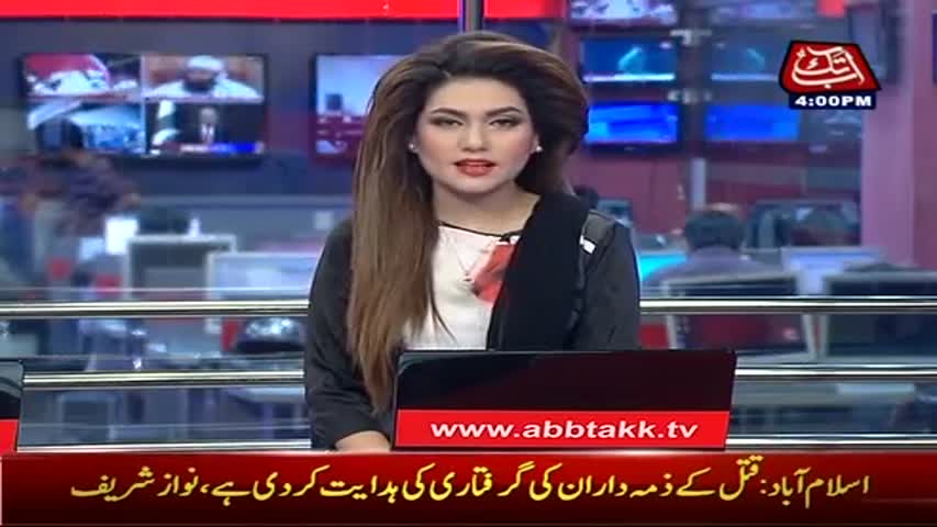 AbbTakk Headlines - 04 PM - 15 April 2017