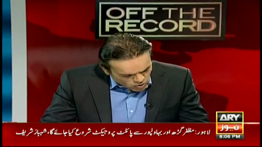 Off The Record  13th April 2017- Uzair can be seen with nationalist leaders as well in pictures