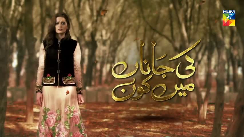 Ki Jaana Mein Kaun Episode #05 