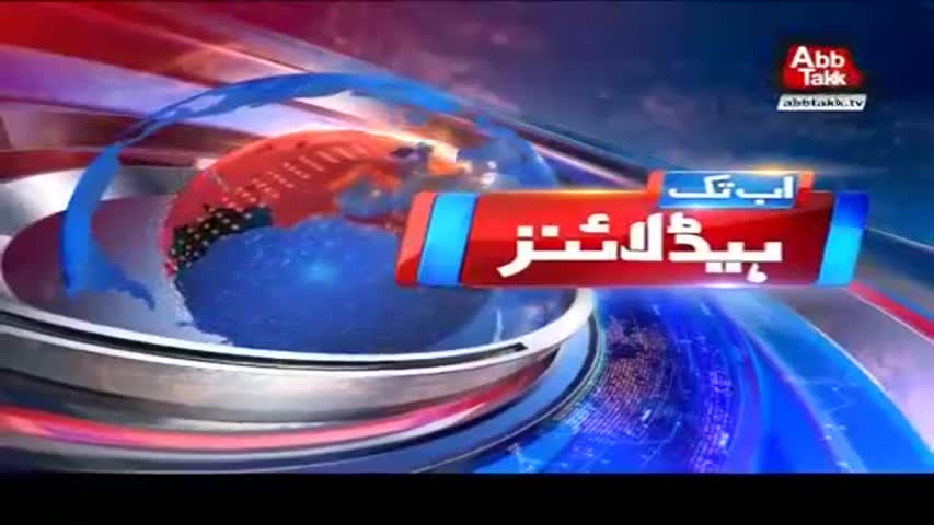 AbbTakk Headlines – 02 PM – 17 November 2017