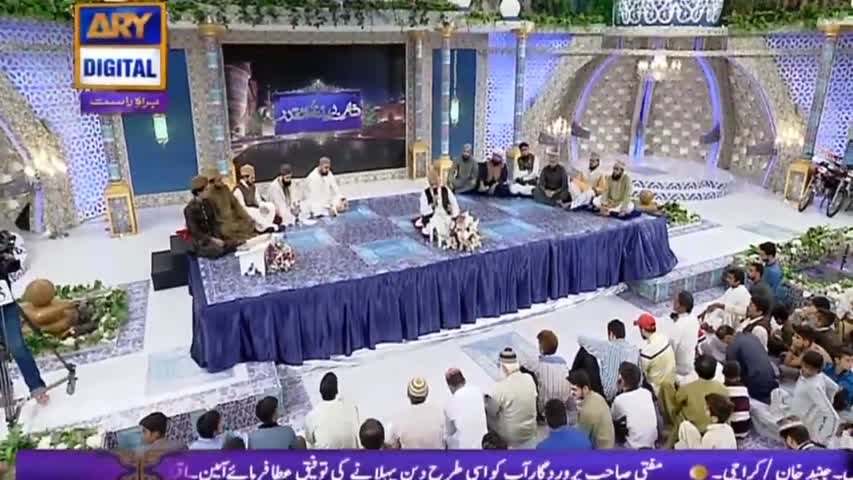 Ya RasoolAllah Tere Dar Ki Fazaon Ko Salam- Siddique Ismail  - 23rd June 2017