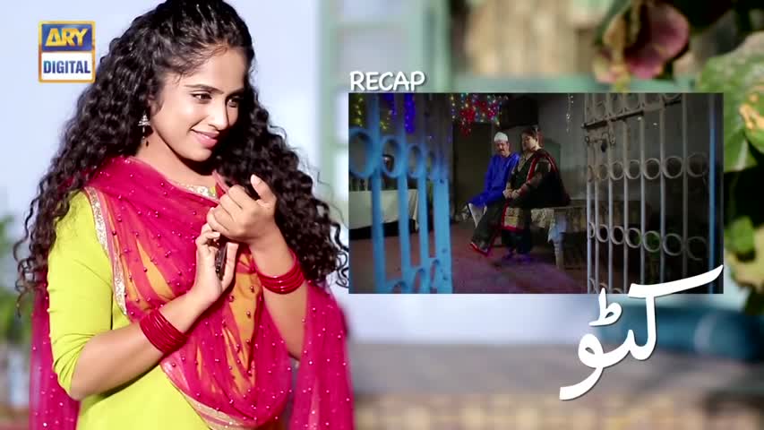 Katto Episode 34 - 25th July 2018 - ARY Digital Drama