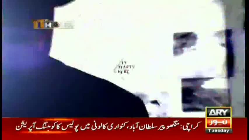 11th Hour 3rd January 2017