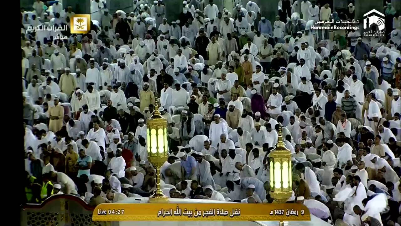 9th Ramadan 1437 Makkah Fajr by Sheikh Humaid