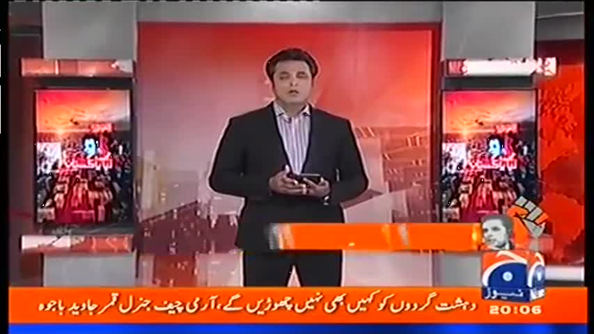 Naya Pakistan 17 February 2017 | Geo News