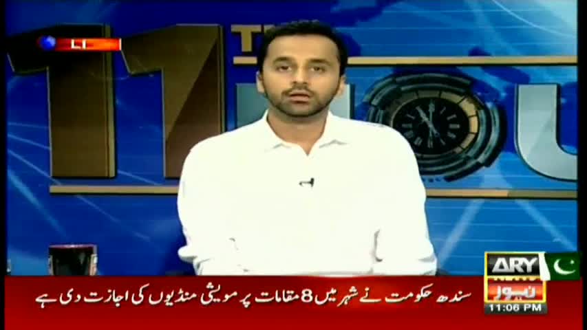 11th Hour  31st August 2016