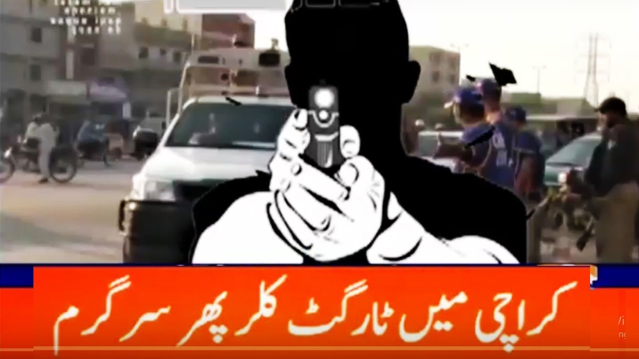 Geo News Headlines 9 PM - 4 November 2016