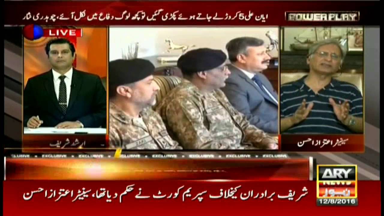 Power Play  12th August 2016