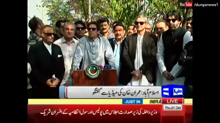 Imran Angrily Warns Police Not to Block Lockdown | Dunya News