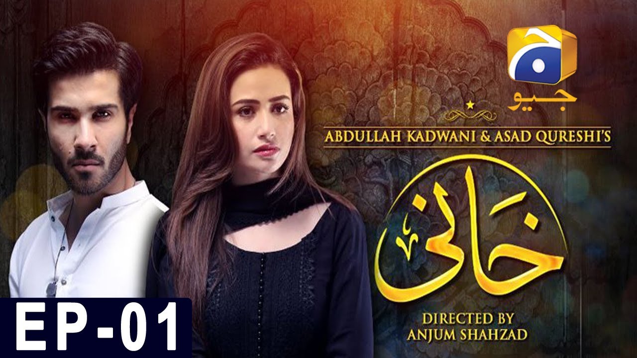 Khaani - Episode 1 