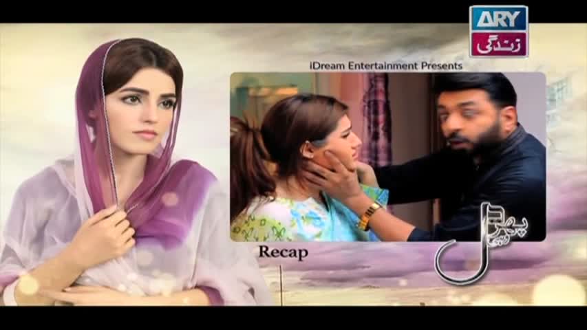 Phir Wohi Dil Episode 05
