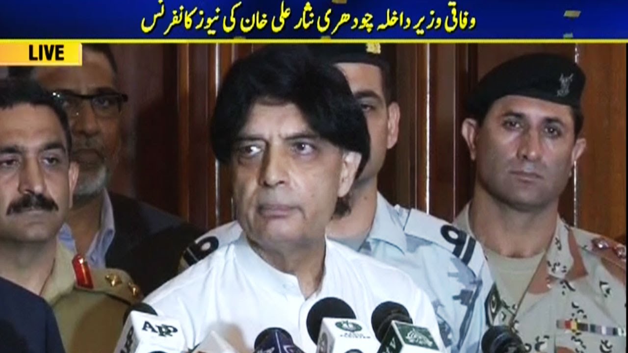 Chaudhry Nisar Press Conference in Karachi 24 August 2016 - Geo News