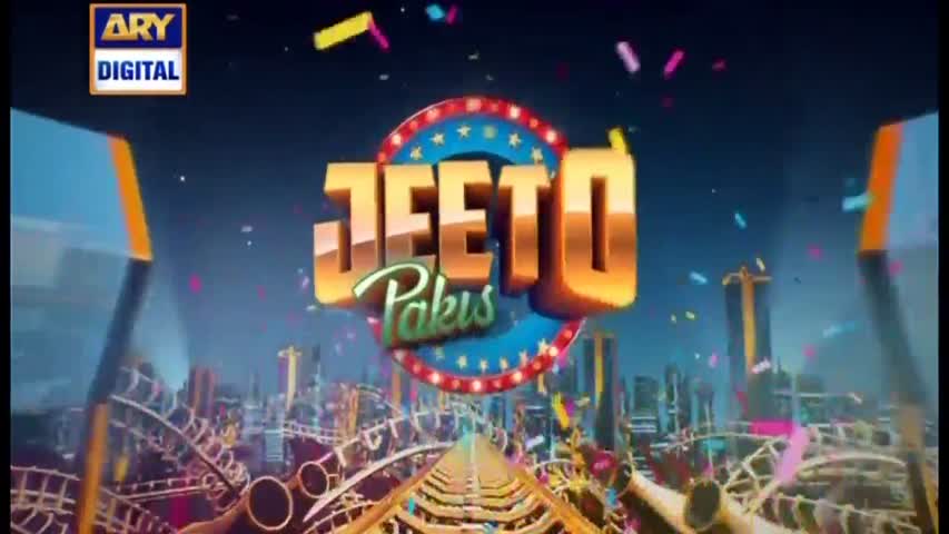 Jeeto Pakistan 16th October 2016 - ARY Digital Drama