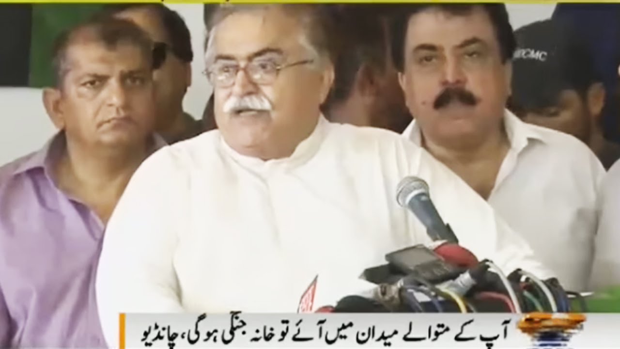 Mola Bakhsh Chandio slams PMLN danda force | Geo News