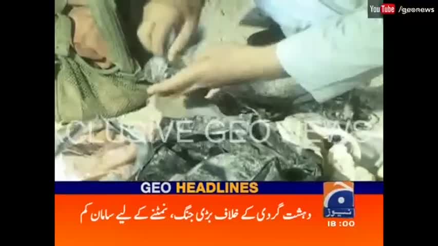 Geo News Headlines  - 06:00 PM | 17 August 2016