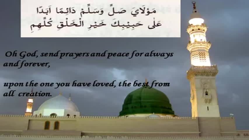 Qaseeda Burda Sharif w/ translation - Qari Waheed Zafar Qasmi