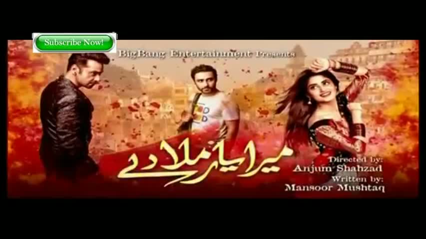 Mera Yaar Mila De Episode 5 - 7 March 2016