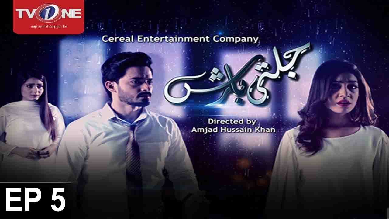Jalti Barish | Episode 5 | TV One Drama | 15th July 2017