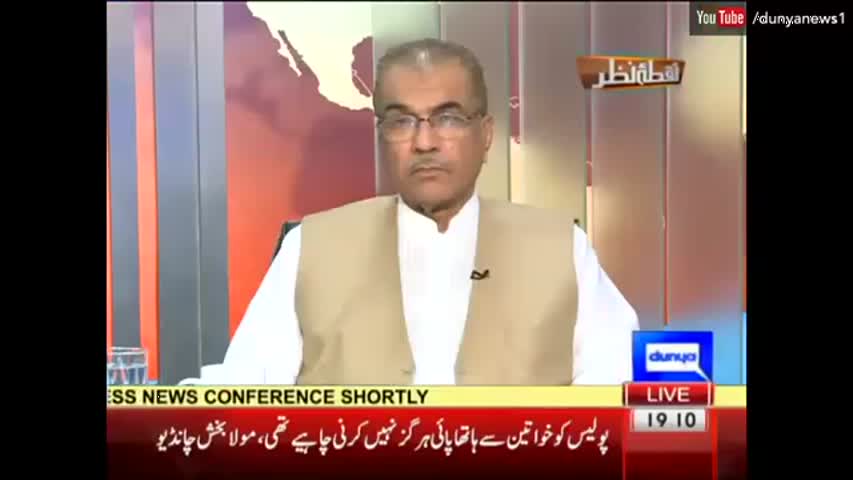 Nuqta e Nazar - 27 October 2016