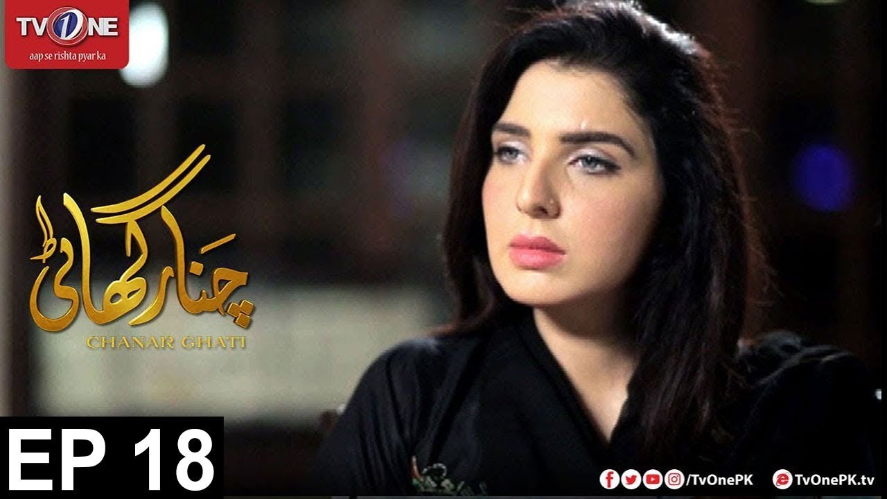 Chanar Ghati | Episode 18