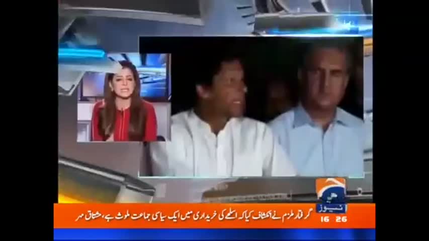 Dopehar Ki Khabar - 5 October 2016 | Geo News