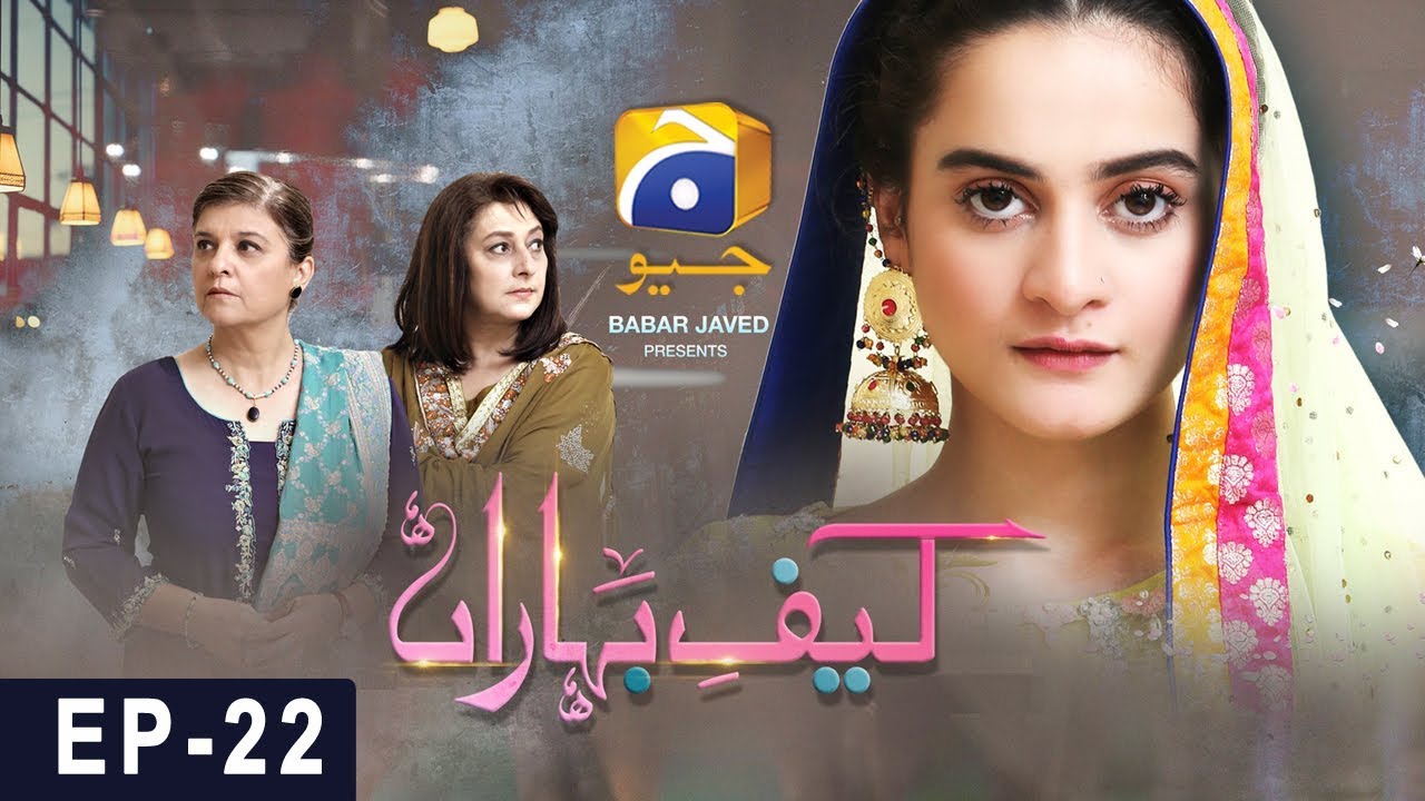 Kaif-e-Baharan Episode 22 - Aug 11. 2018