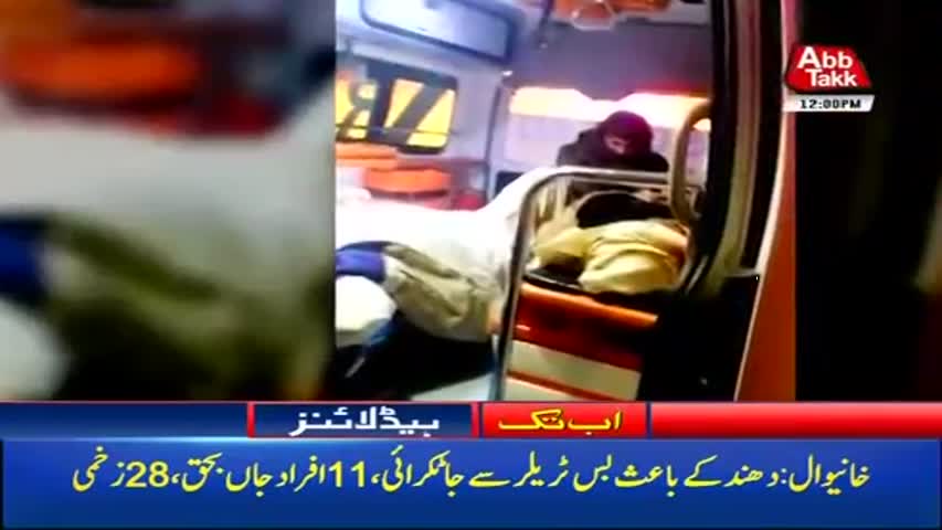 AbbTakk Headlines – 12 PM -21 December 2017