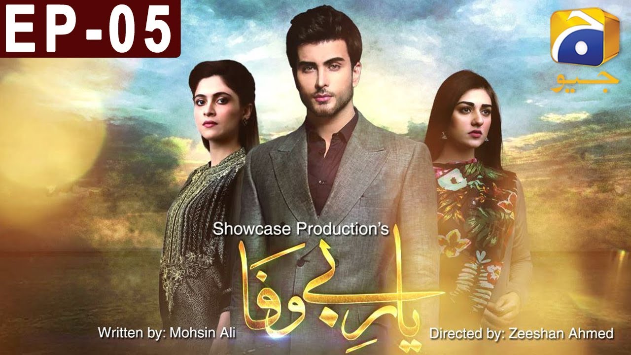 Yaar e Bewafa - Episode 5 | Har Pal Geo