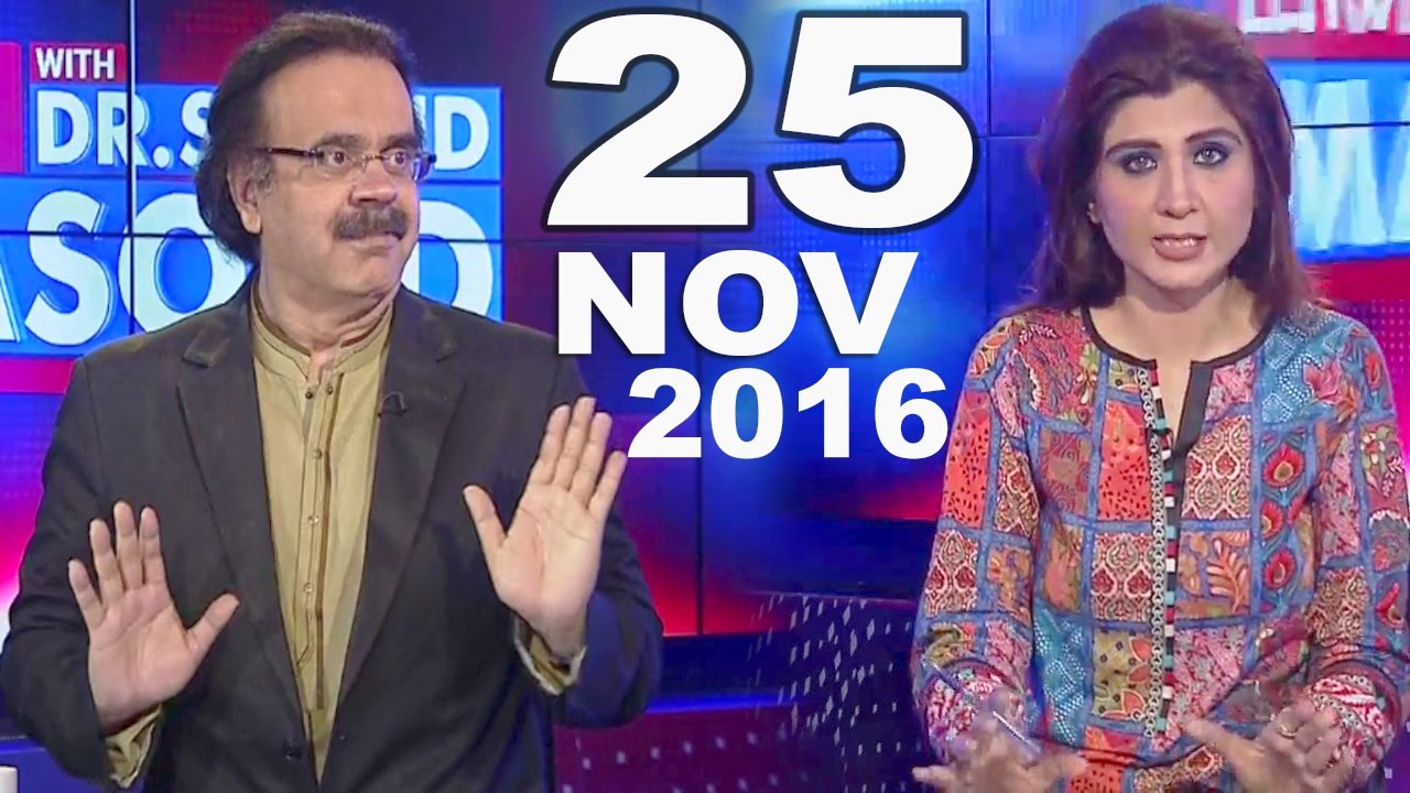 Live with Dr Shahid Masood 25 November 2016