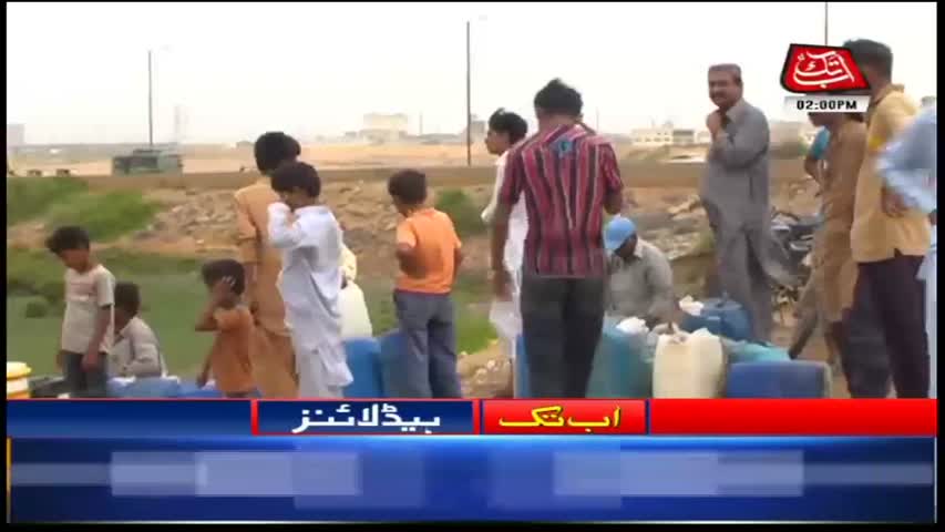 AbbTakk Headlines – 02 PM – 19 May 2018