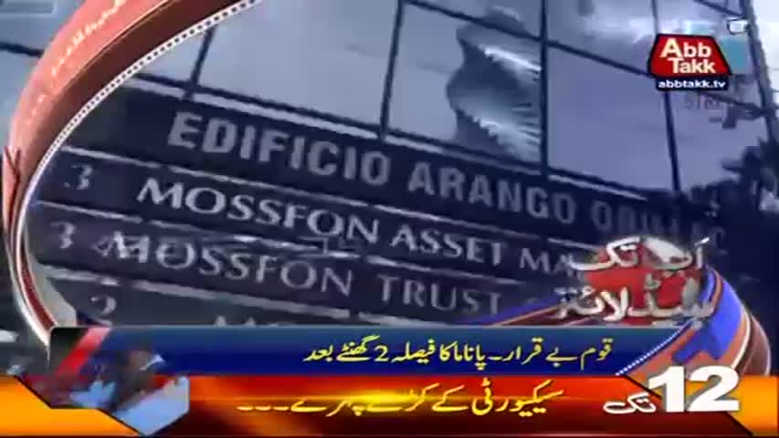 AbbTakk Headlines - 12 PM - 20 April 2017