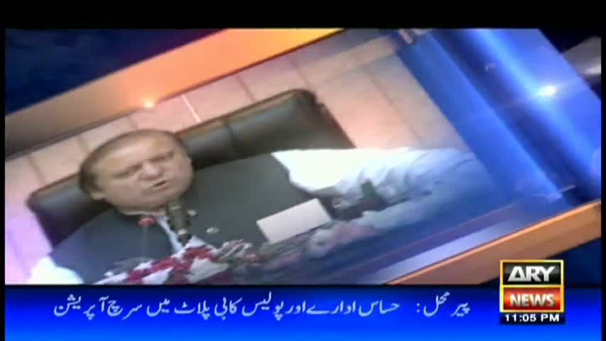 11th Hour 1st June 2017-Why Firdous Ashiq Awan joined PTI?