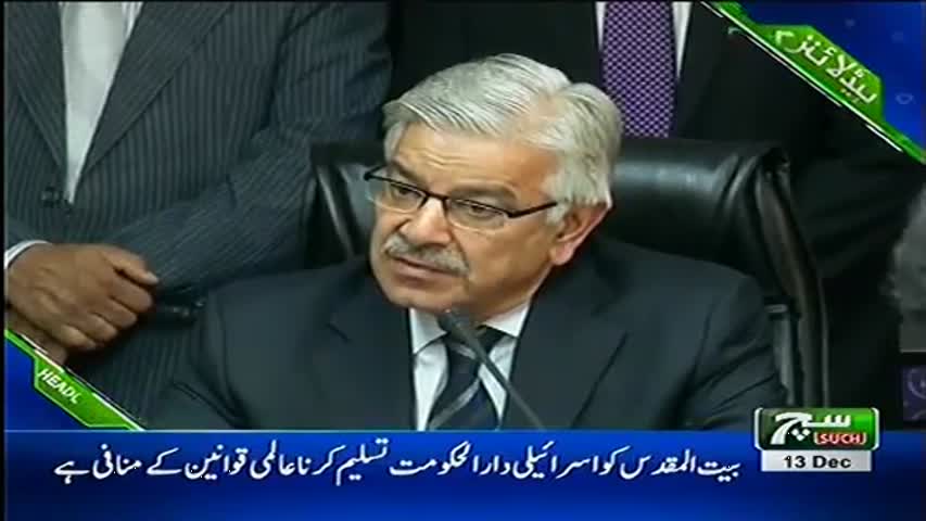 Such TV Headlines 02pm 13 December 2017