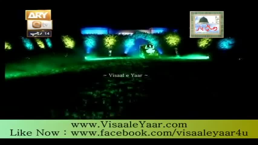 Urdu Naat( Meri Arzoo Muhammad)Alhaaj Siddique Ismail.By Visaal