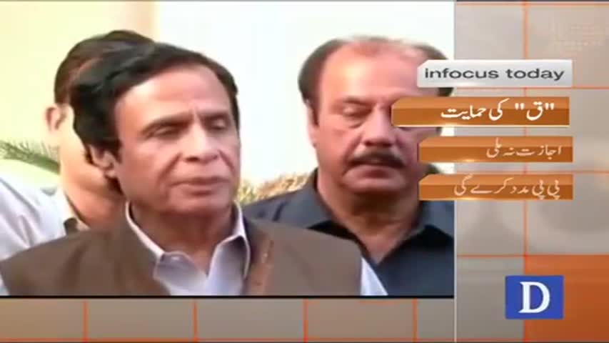 Infocus - October 22, 2016