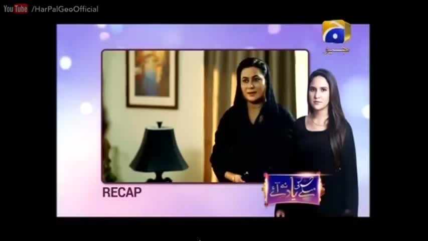 Maikay Ki Yaad Na Aaye - Episode 35 | Har Pal Geo