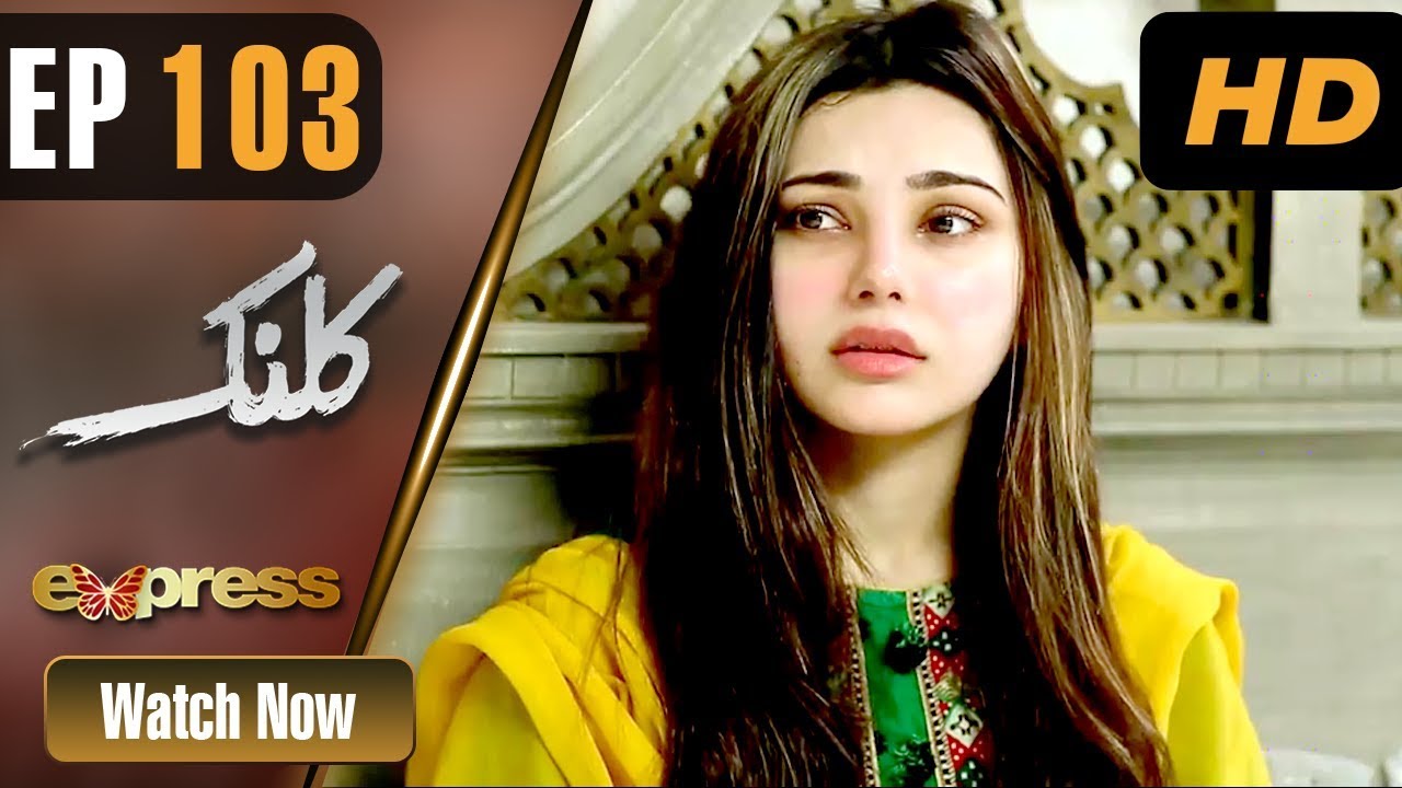 Kalank - Episode 103