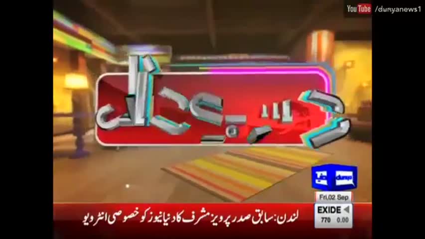 Hasb e Haal 2 September 2016 - حسب حال - Dunya News