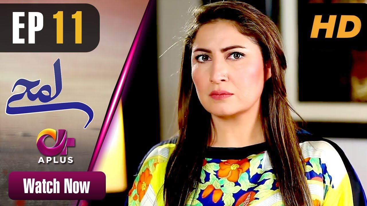  Lamhay - Episode 11 | Aplus Dramas | Saima Noor, Sarmad Khoosat