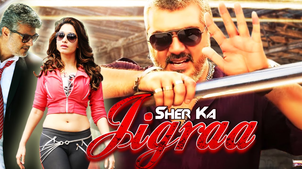 Sher Ka Jigraa (2016) Full Hindi Dubbed Movie