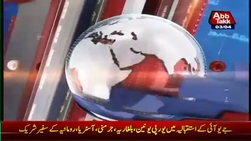 AbbTakk Headlines - 01 PM - 03 April 2017