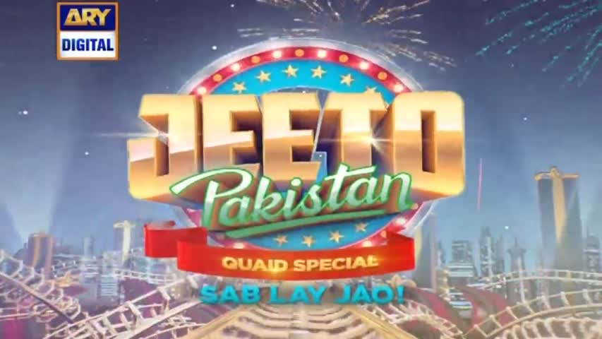 Jeeto Pakistan 