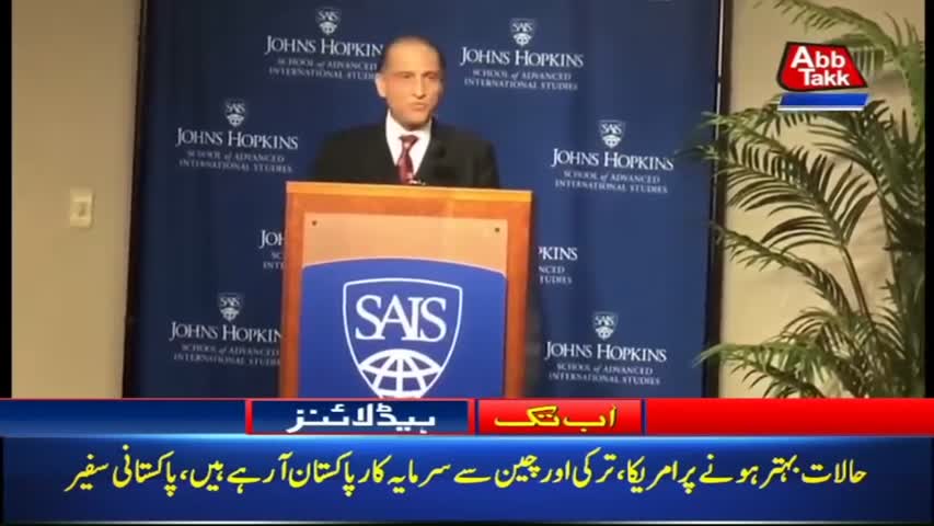 AbbTakk Headlines – 07 AM – 18 April 2018