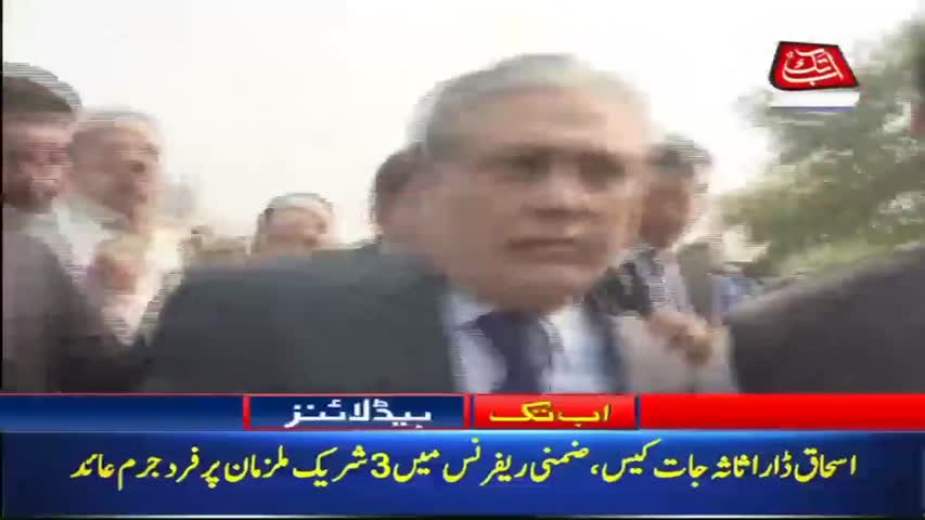 AbbTakk Headlines – 01 PM – 05 April 2018