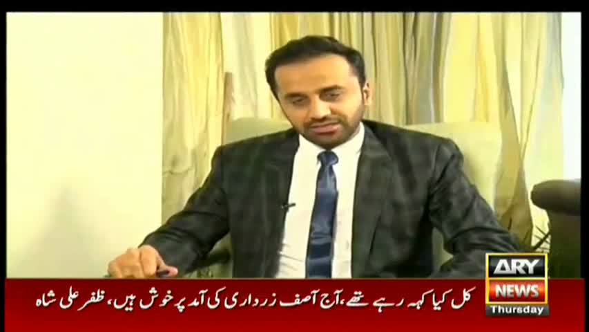 11th Hour 22nd December 2016