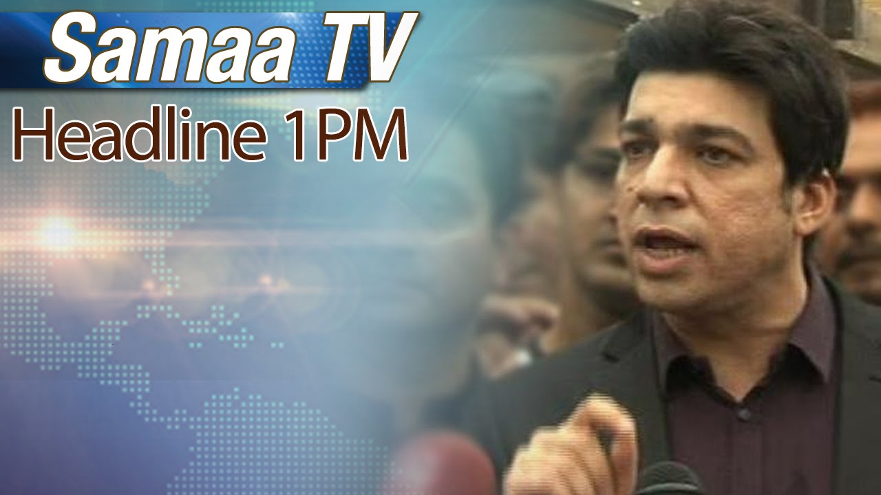 Samaa Headlines | 1 PM | 30 Aug 2016