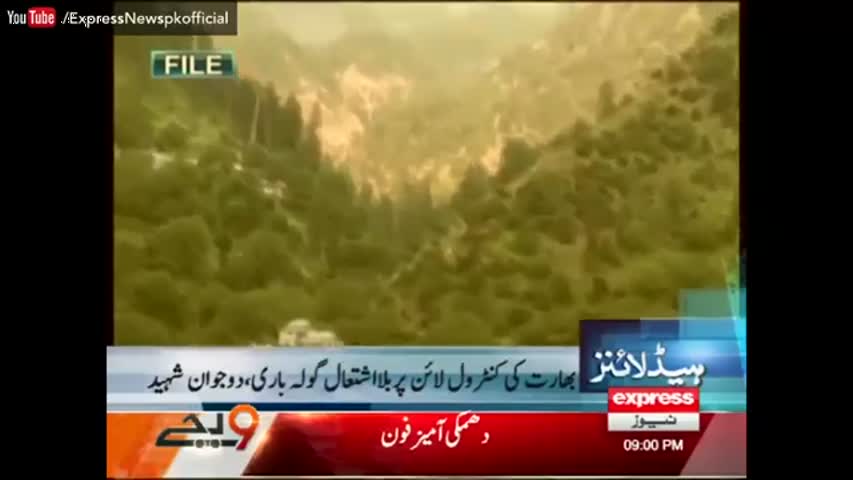 Express News Headlines 9 PM - 29 September 2016